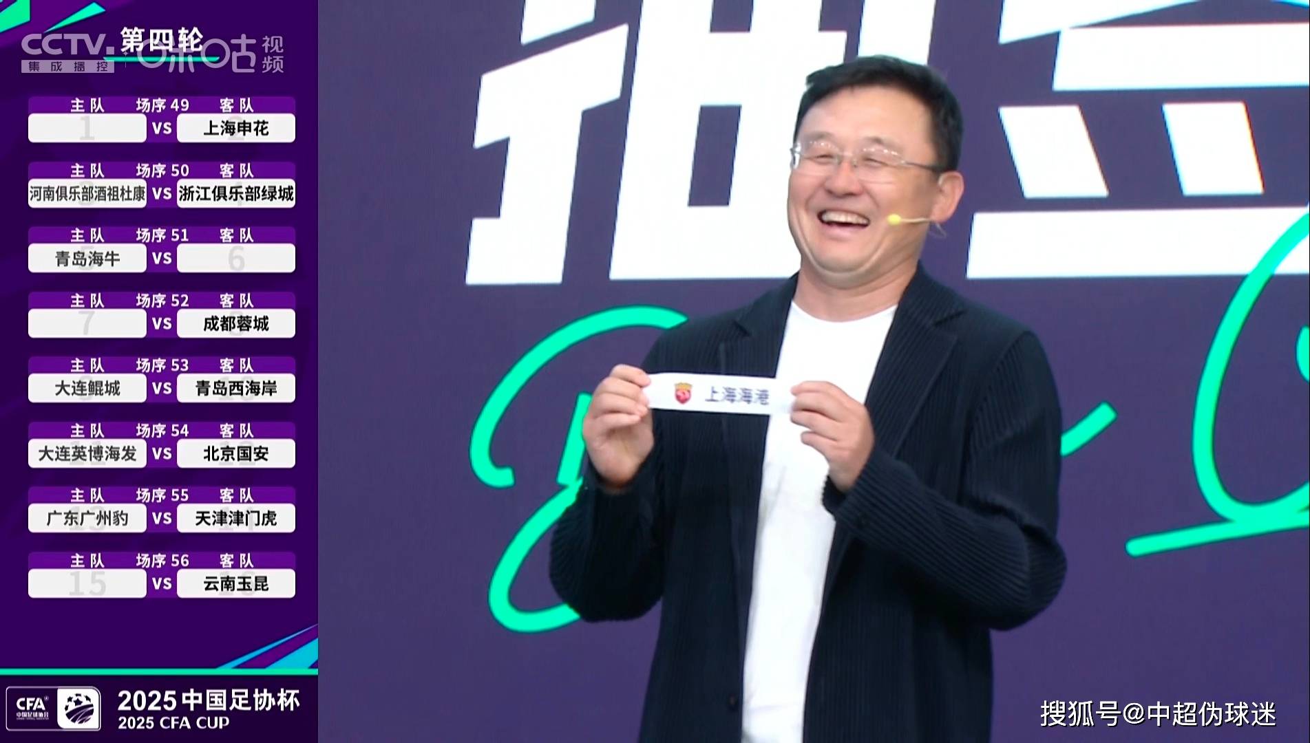 包含射击杯赛上演强强对话，泰山霹雳队淘汰对手川蜀天虎队，战术调整见效；年轻人站出来了的词条